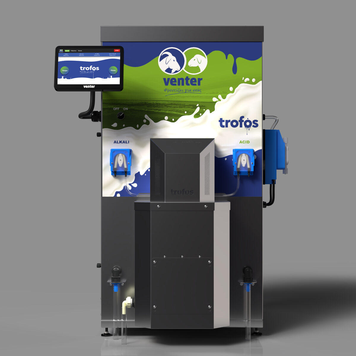 Έξυπνη Μηχανή Τεχνητού Θηλασμού Trofos image 7